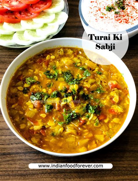 turai ki sabji recipe in hindi|turai sabzi in hindi.